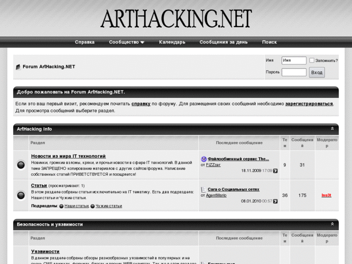 www.arthacking.net