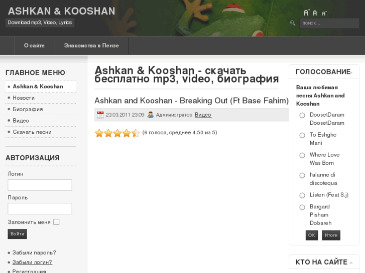 www.ashkankooshan.ru