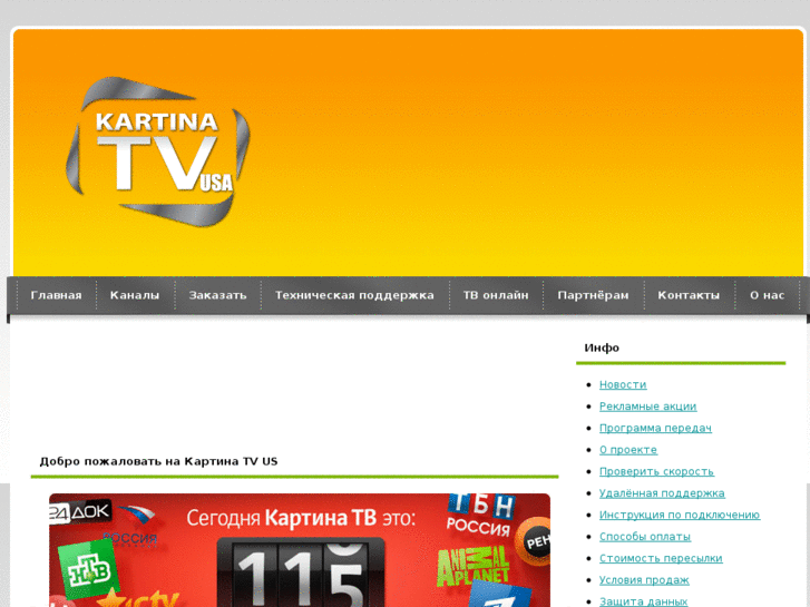 www.kartinaus.com