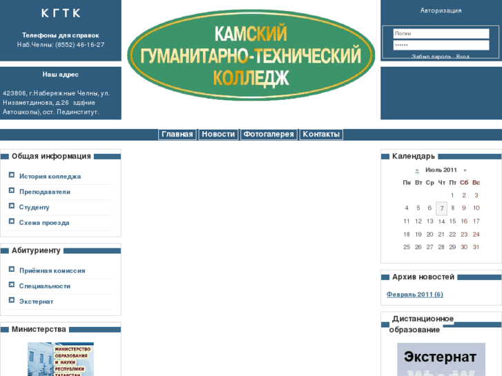 www.kgtk.org