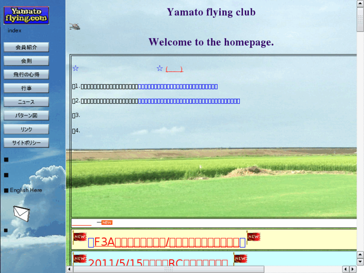 www.yamato-flying.com