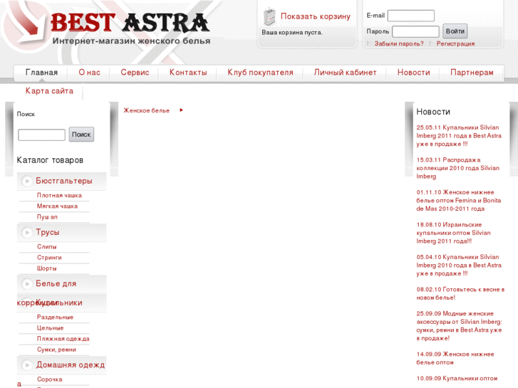 www.bestastra.com