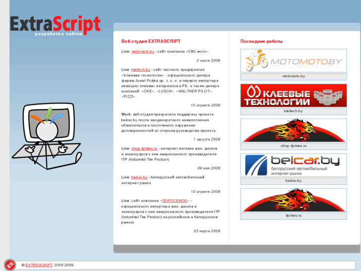 www.extrascript.com