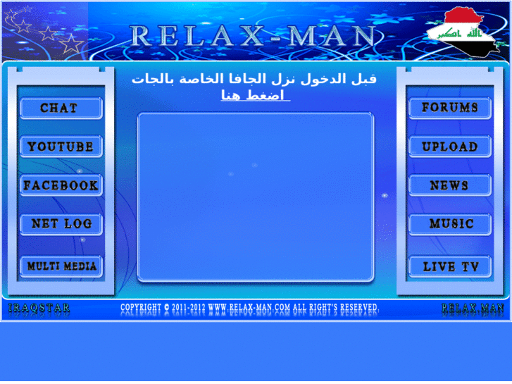 www.relax-man.com