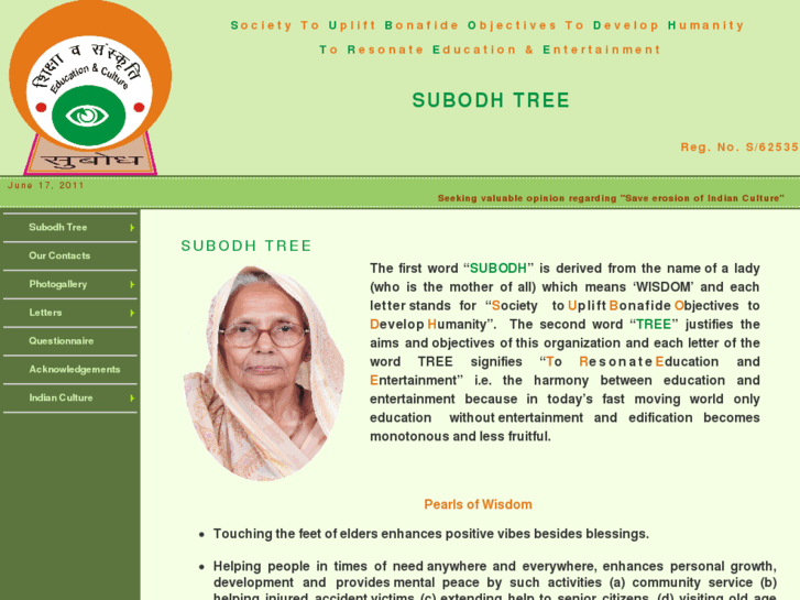 www.subodhtree.org