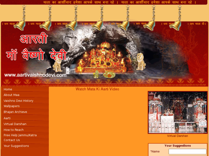 www.aartivaishnodevi.com