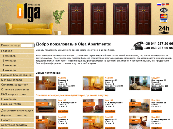 www.apartment-kiev.com