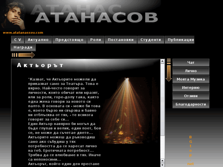 www.atatanassov.com