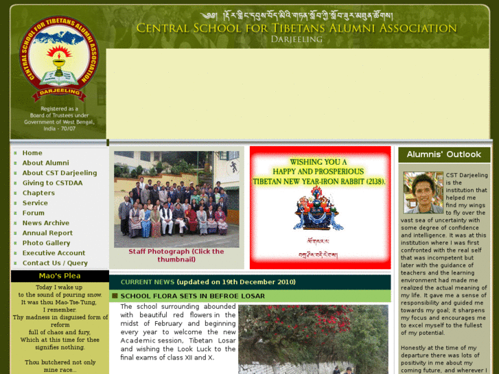 www.cstdalumni.org