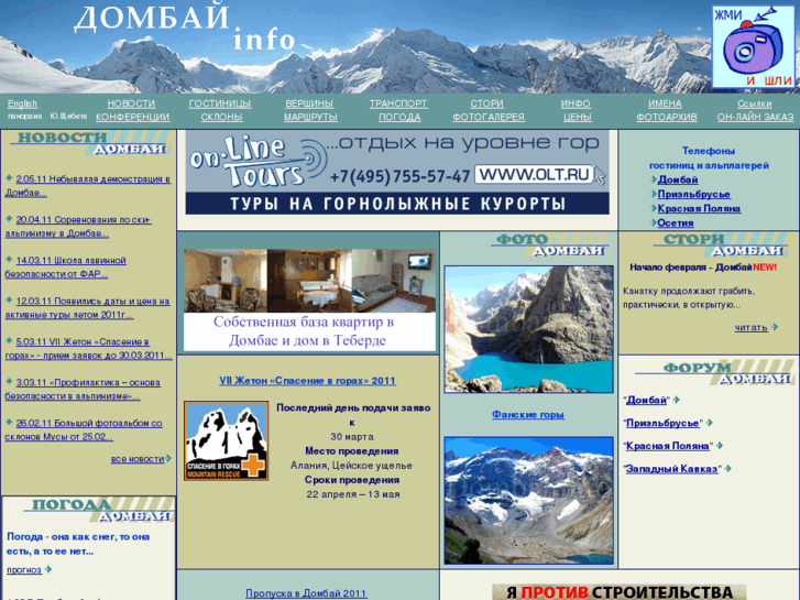 www.dombai.info