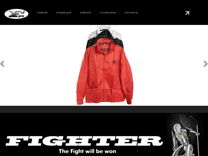 www.fighter-pro.com