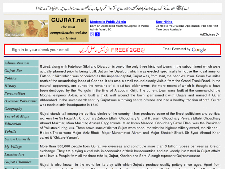 www.gujrat.net