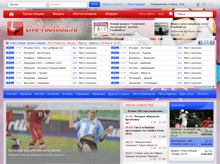 www.live-football.ru