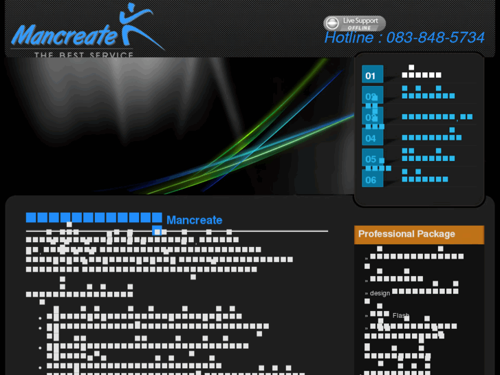 www.mancreate.com