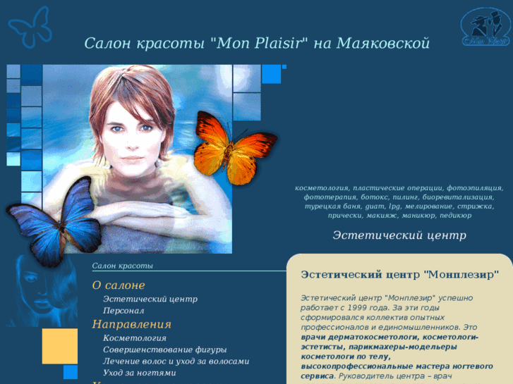 www.mplezir.ru