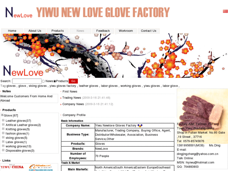 www.newloveglove.com