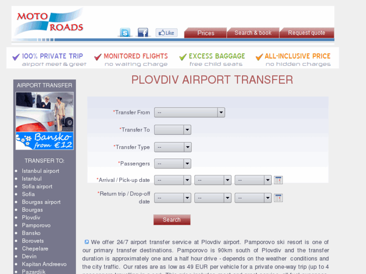 www.plovdiv-airport-transfer.com