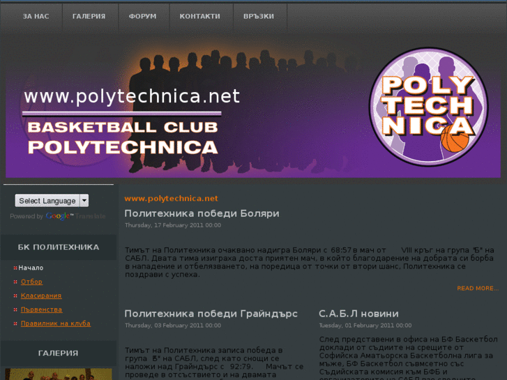 www.polytechnica.net