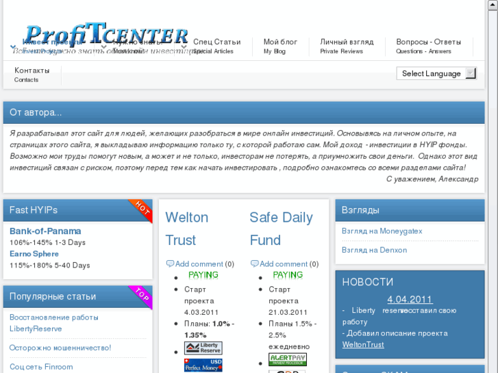 www.profit-center.info