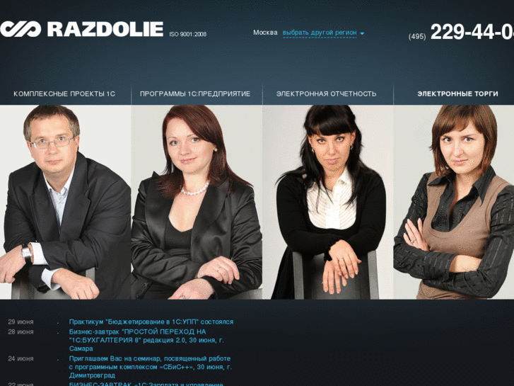 www.razdolie.ru