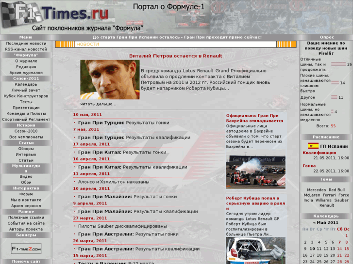 www.f1-timez.com