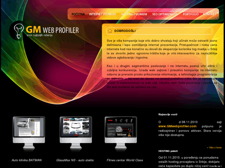 www.gmwebprofiler.com