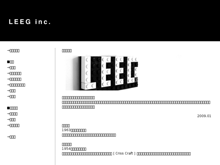 www.leeg-design.com