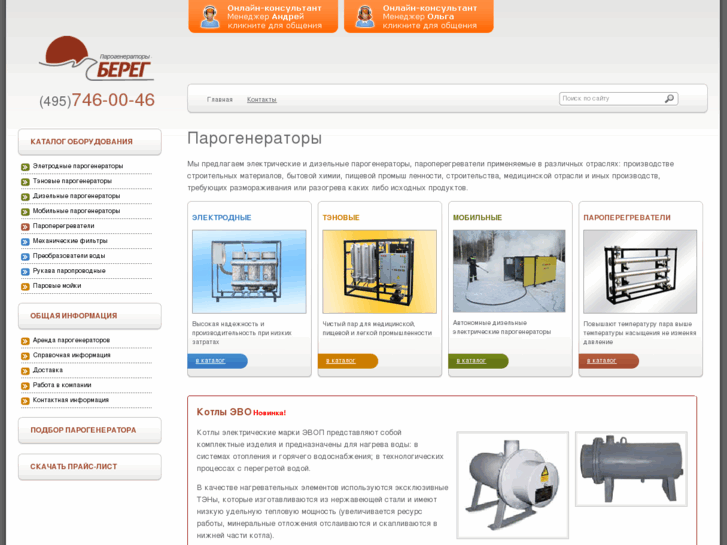 www.propar.ru