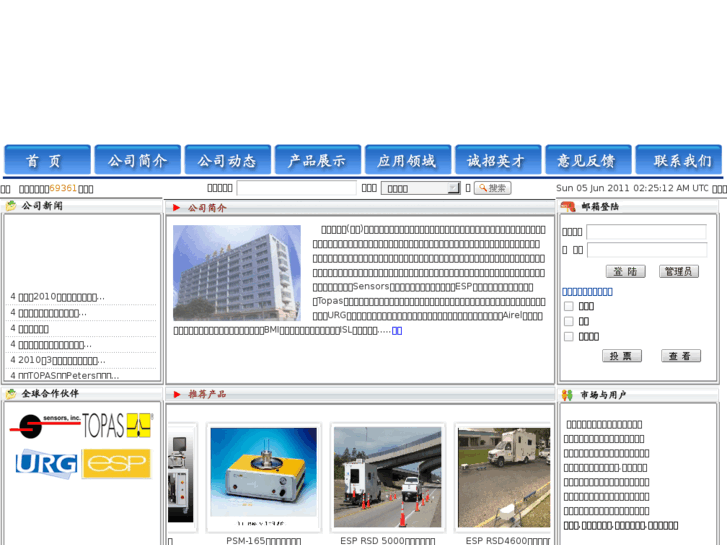 www.airmonitor.cn