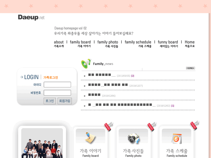 www.daeup.net
