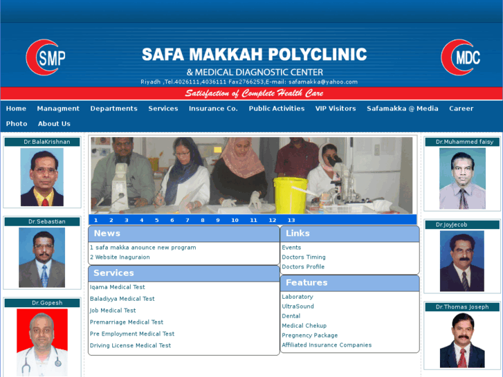 www.safamakka.com