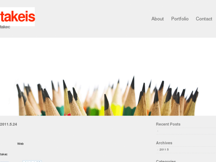 www.takeis.net