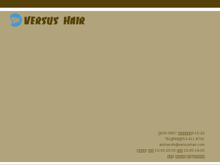 www.versushair.com