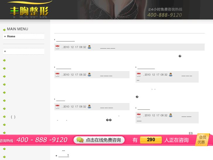 www.96fengx.com
