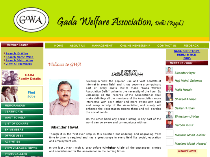 www.gwadelhi.org