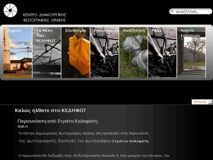 www.kedifot.org