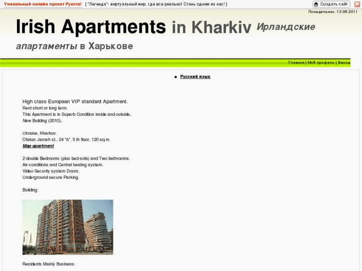 www.kharkov-apartments-rent.com