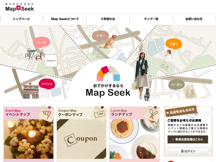 www.map-seek.com