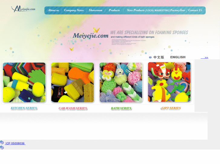 www.meiyejie.com