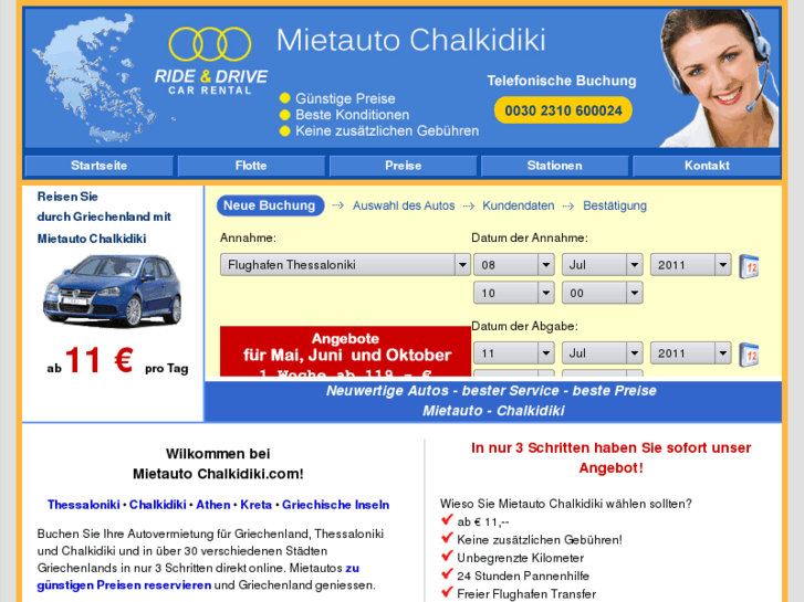 www.mietautochalkidiki.com