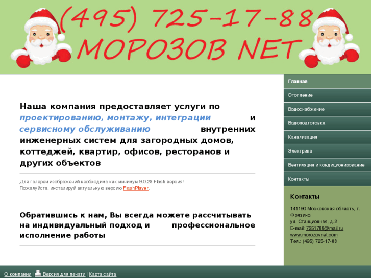 www.morozovnet.com