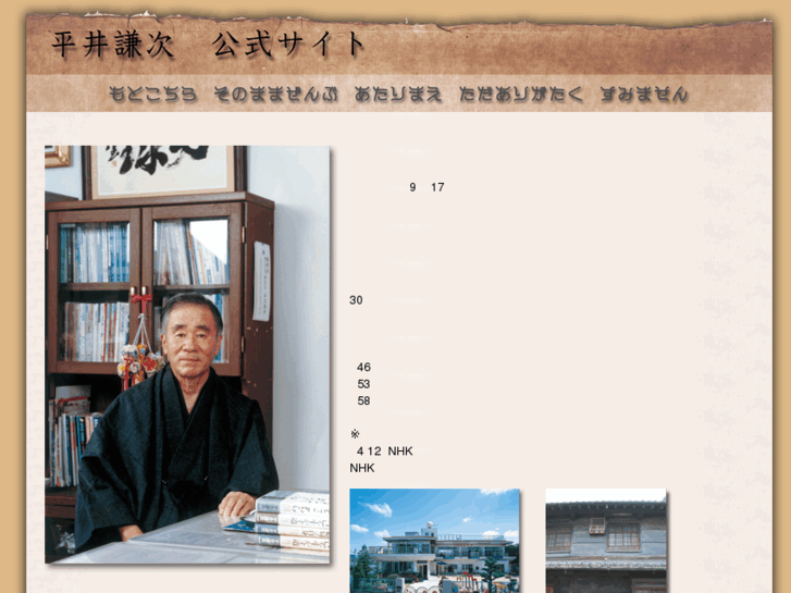 www.motowa-kochira.com