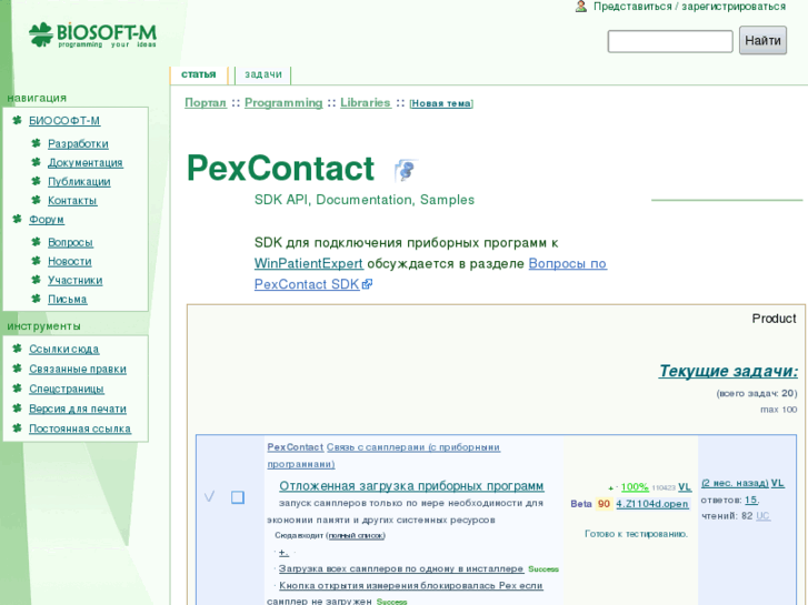 www.pexcontact.com