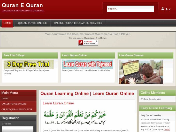 www.quranequran.com