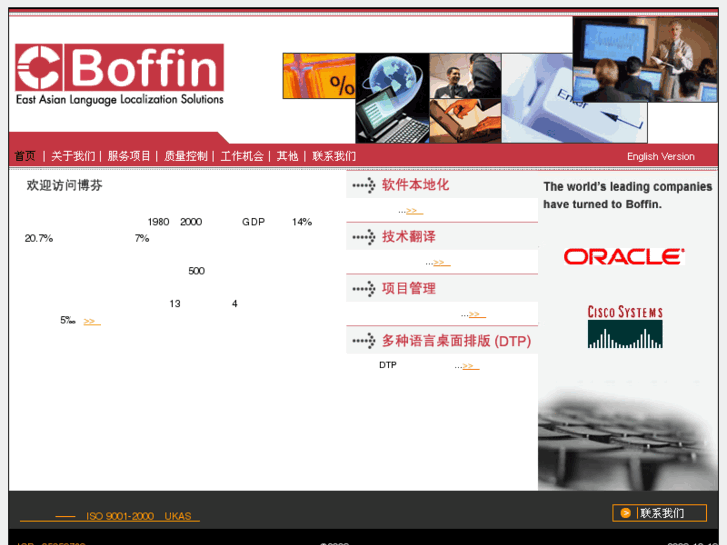 www.boffin.com.cn