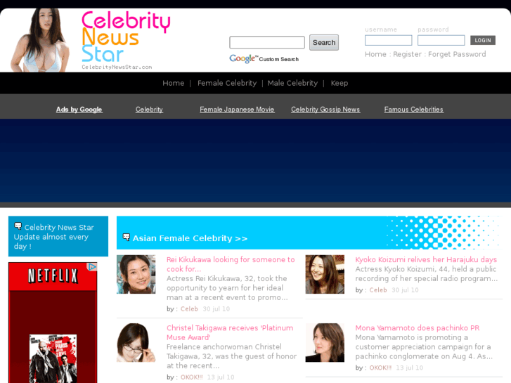 www.celebritynewsstar.com