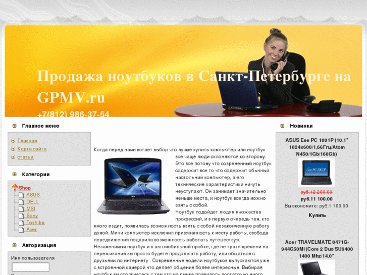 www.gpmv.ru