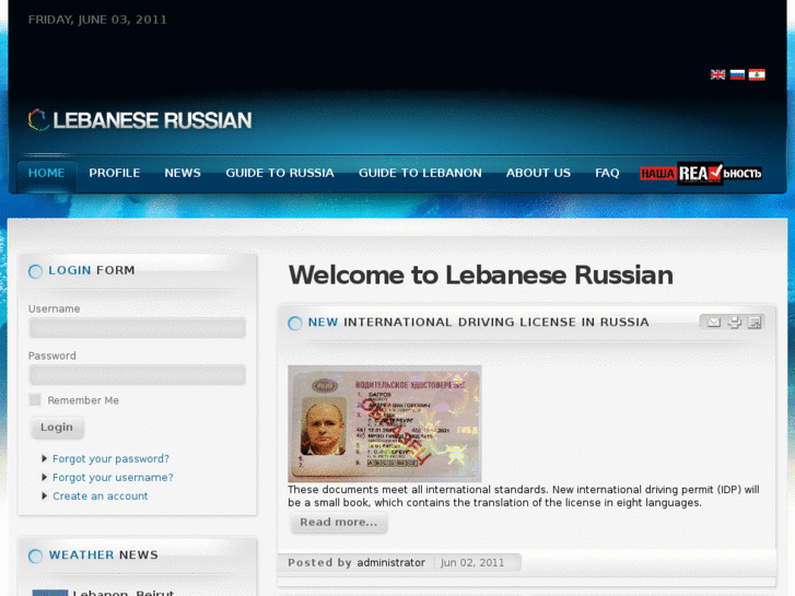 www.lebaneserussian.com