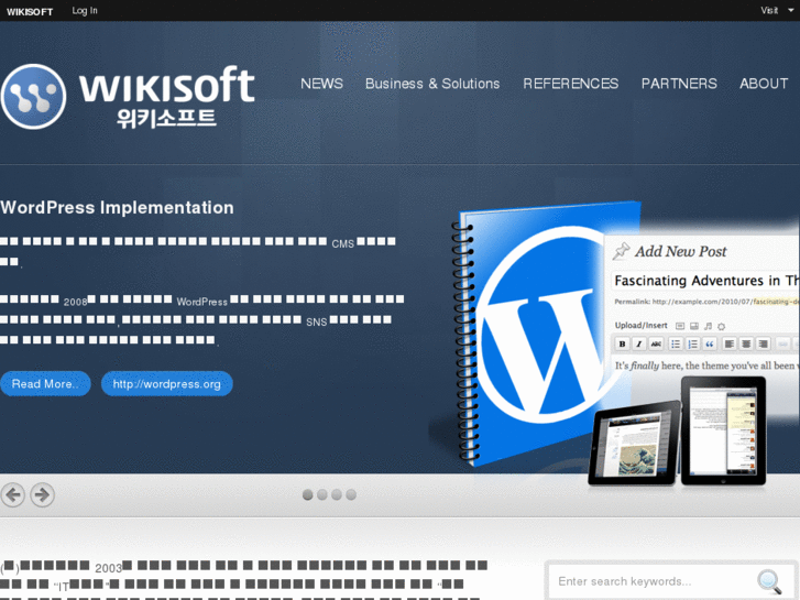 www.wikisoft.co.kr