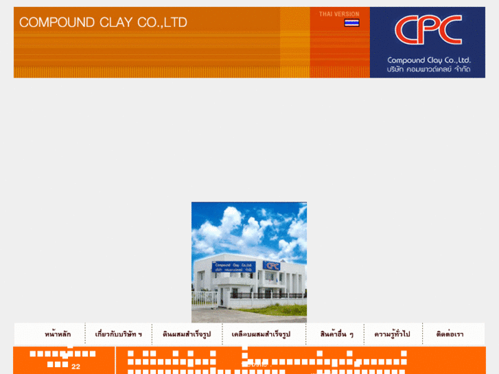 www.compoundclay.net